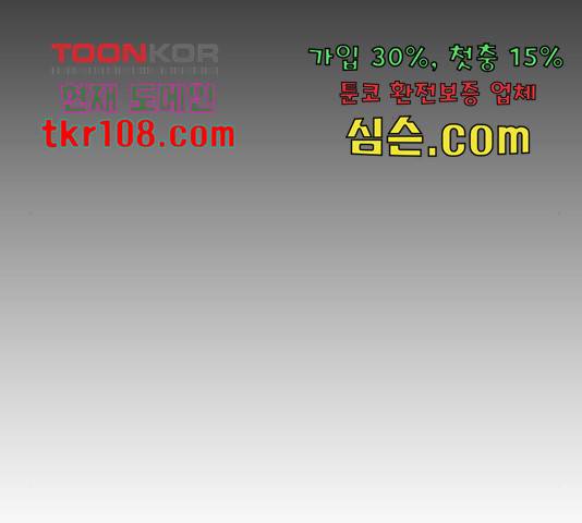 프리드로우 440화 126
