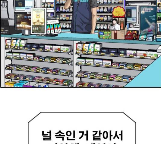 프리드로우 440화 128