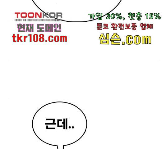 프리드로우 440화 132