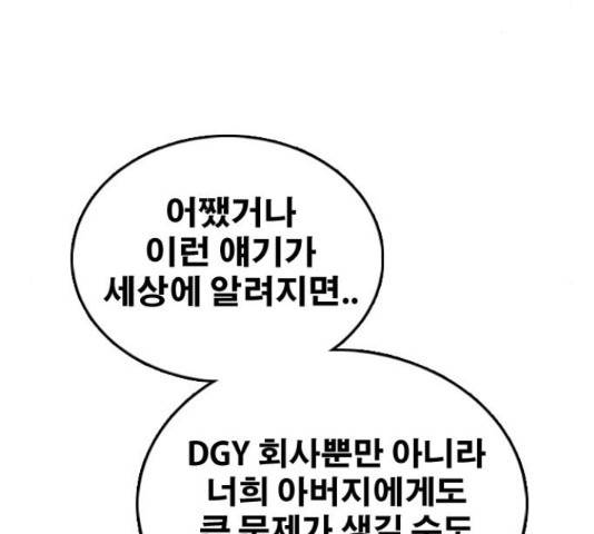 프리드로우 440화 135