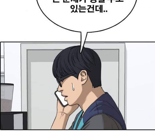 프리드로우 440화 136