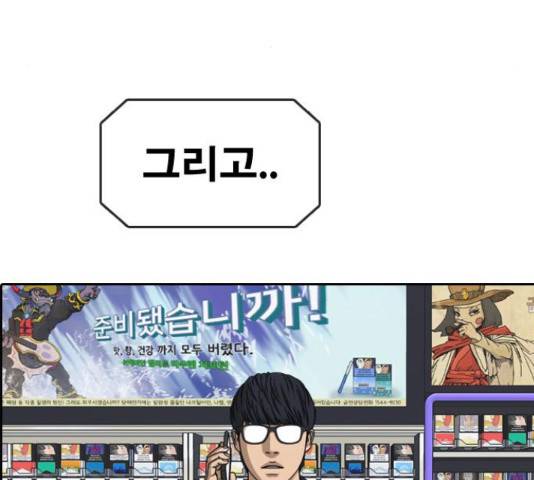 프리드로우 440화 138