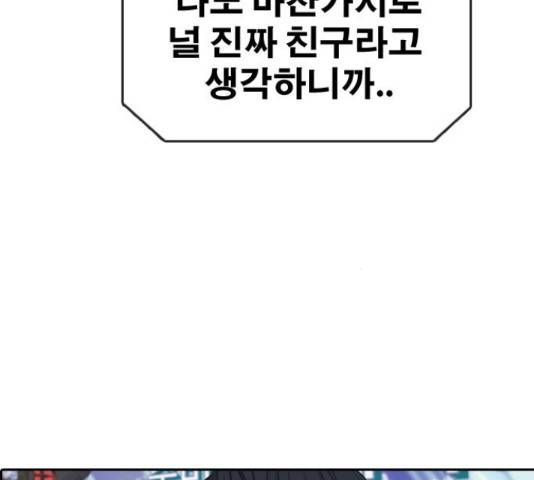 프리드로우 440화 140