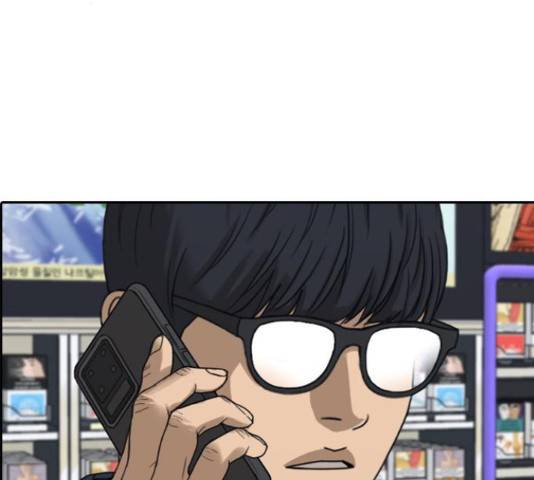 프리드로우 440화 142