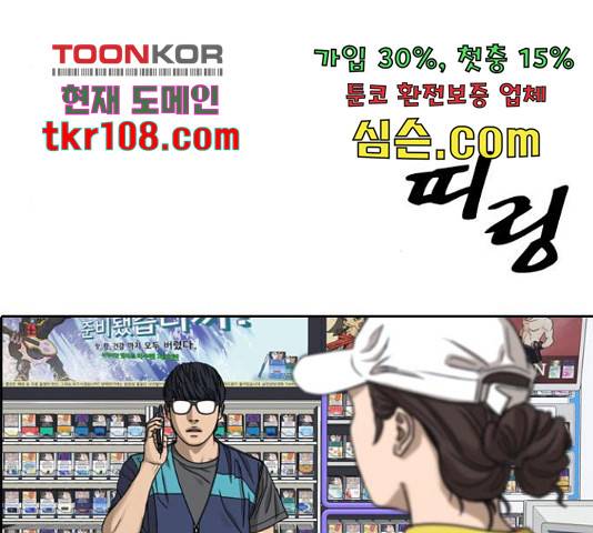 프리드로우 440화 144