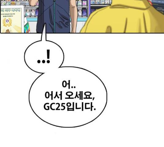 프리드로우 440화 145