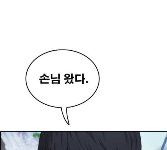 프리드로우 440화 146