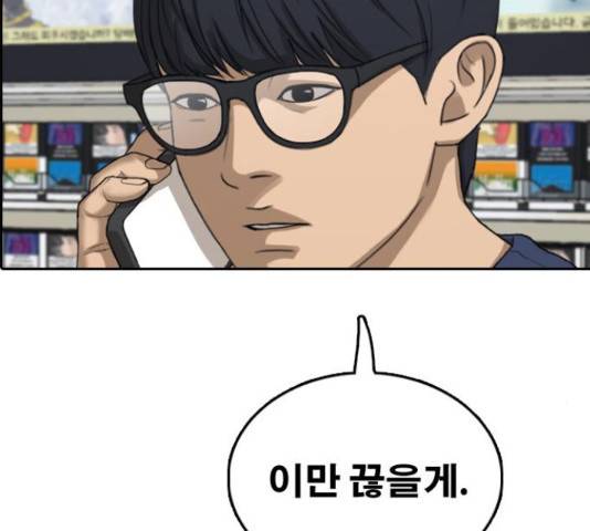 프리드로우 440화 147