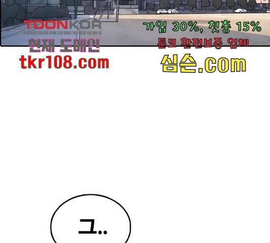 프리드로우 440화 153