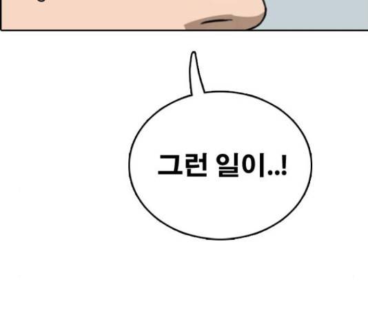 프리드로우 440화 155