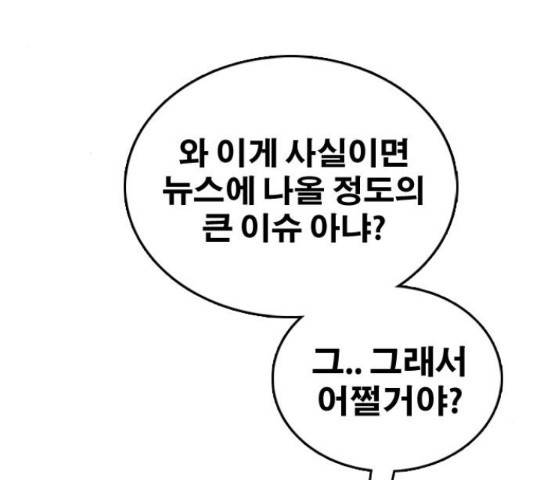프리드로우 440화 156