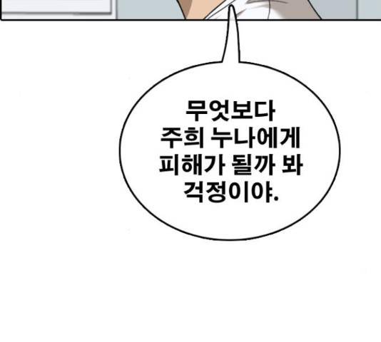 프리드로우 440화 160
