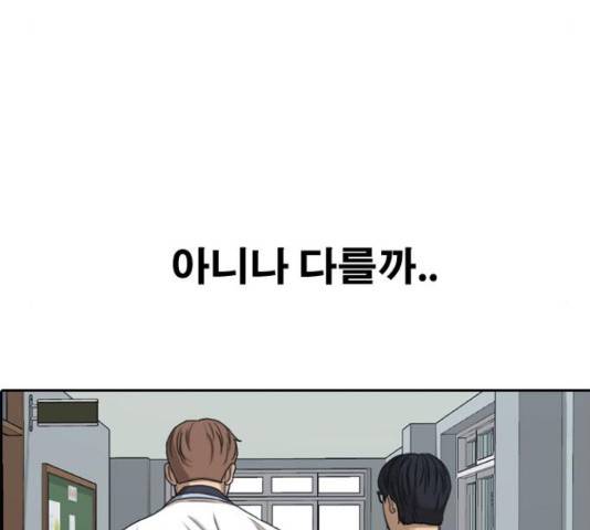 프리드로우 440화 161