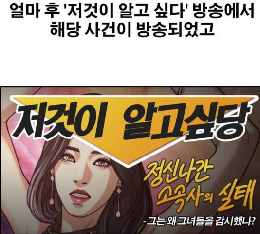 프리드로우 440화 163