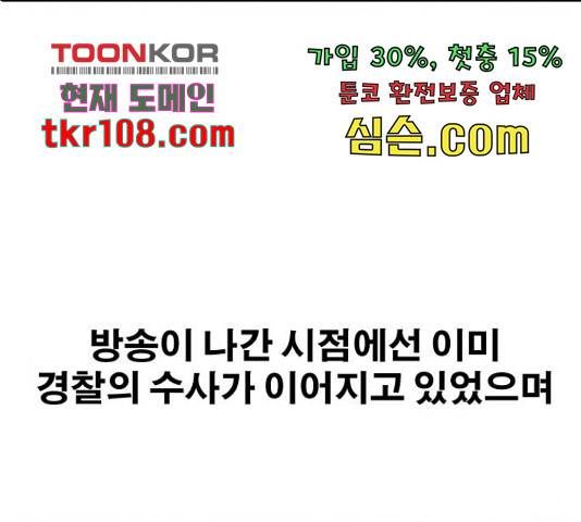 프리드로우 440화 164
