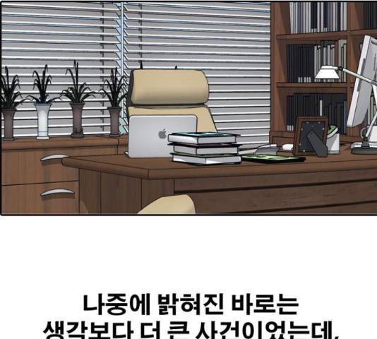 프리드로우 440화 165