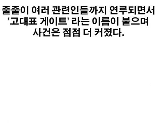 프리드로우 440화 168