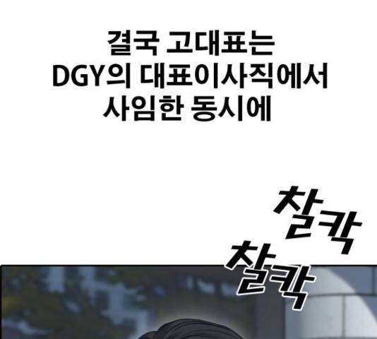 프리드로우 440화 169