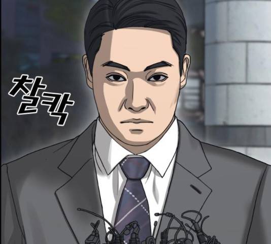 프리드로우 440화 170