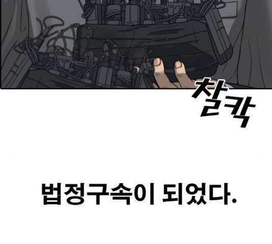 프리드로우 440화 171