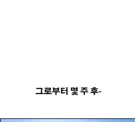 프리드로우 440화 172