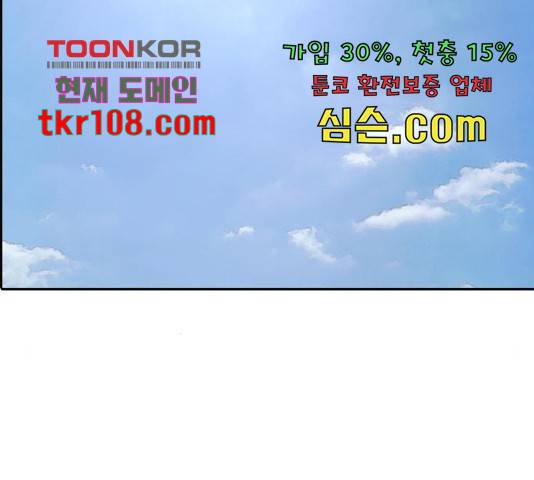 프리드로우 440화 173