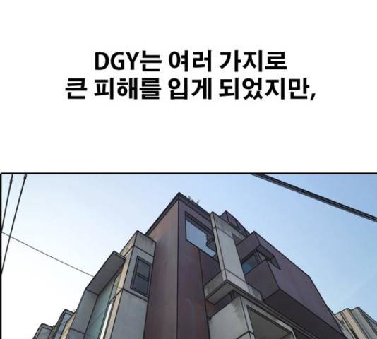 프리드로우 440화 174