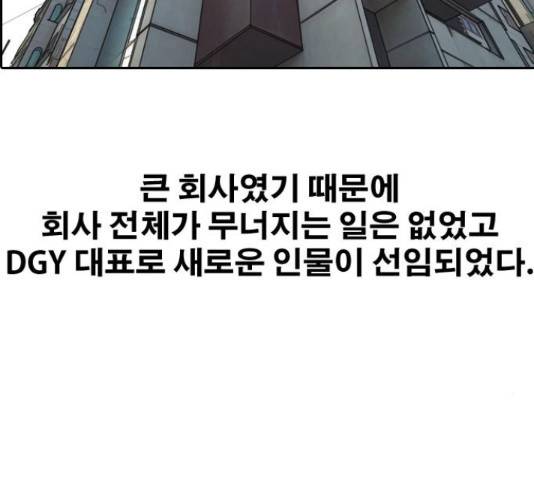 프리드로우 440화 175