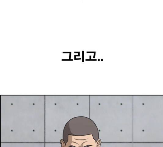 프리드로우 440화 176