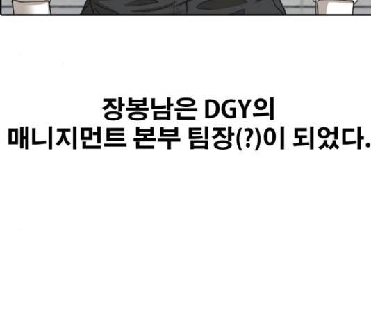 프리드로우 440화 178
