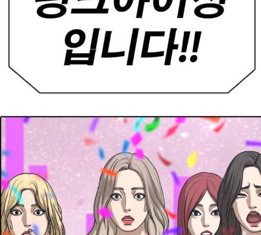 프리드로우 440화 182