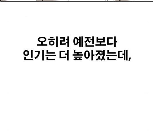 프리드로우 440화 184