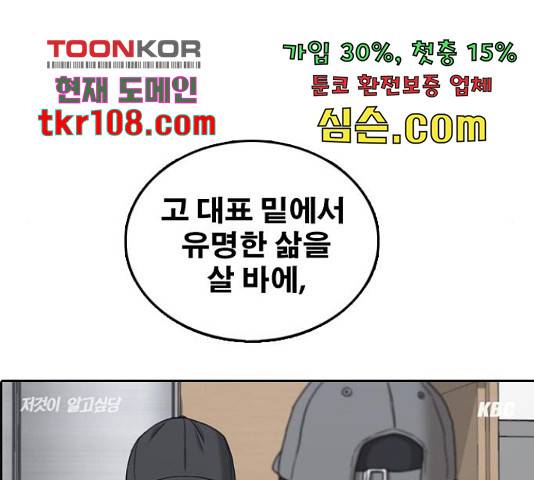 프리드로우 440화 185
