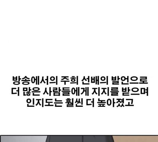 프리드로우 440화 187