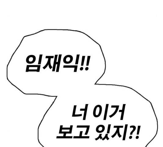 프리드로우 440화 189