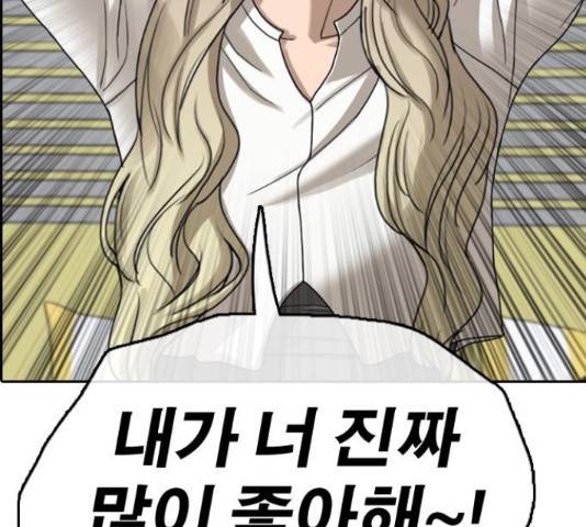 프리드로우 440화 191