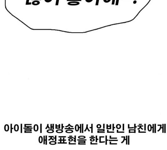프리드로우 440화 192
