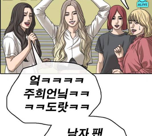 프리드로우 440화 194