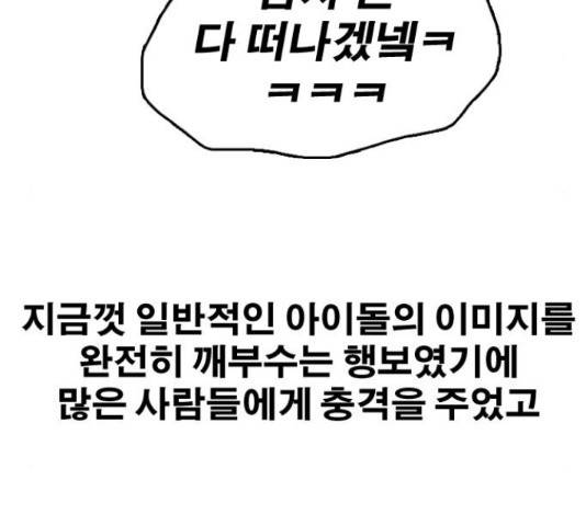 프리드로우 440화 195