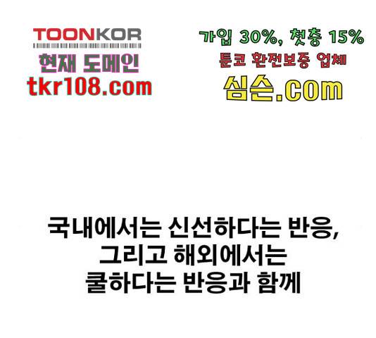 프리드로우 440화 196