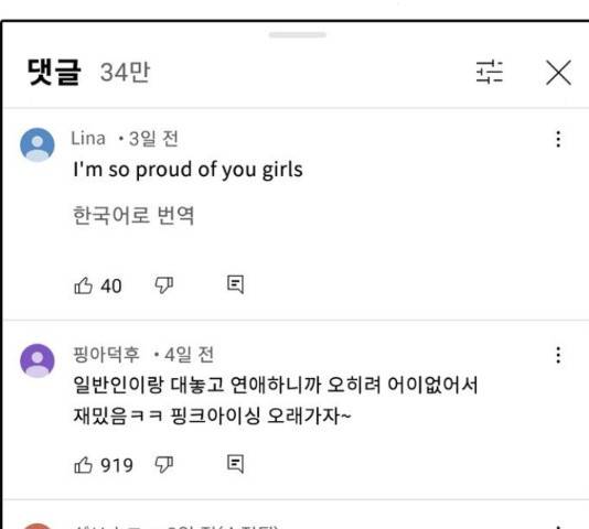 프리드로우 440화 197