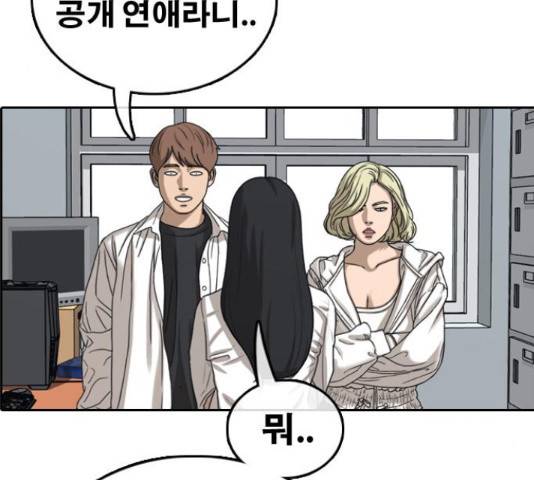 프리드로우 440화 202