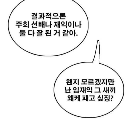 프리드로우 440화 203