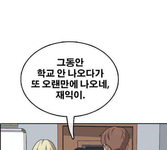 프리드로우 440화 204