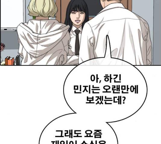 프리드로우 440화 205
