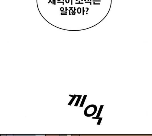 프리드로우 440화 206