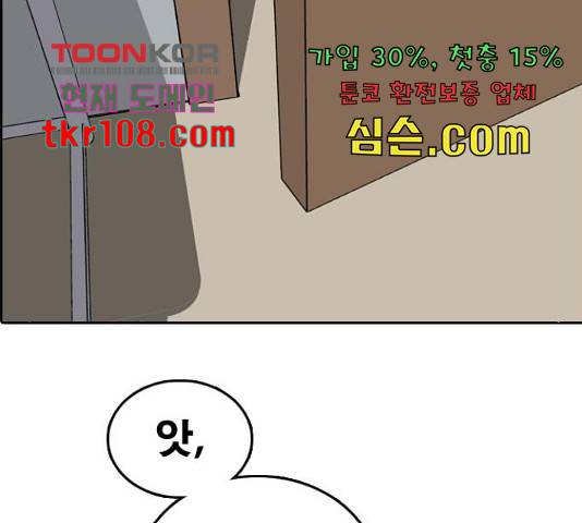 프리드로우 440화 207
