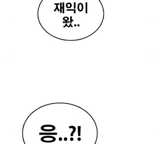 프리드로우 440화 208