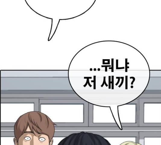 프리드로우 440화 209