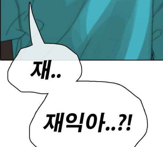 프리드로우 440화 211